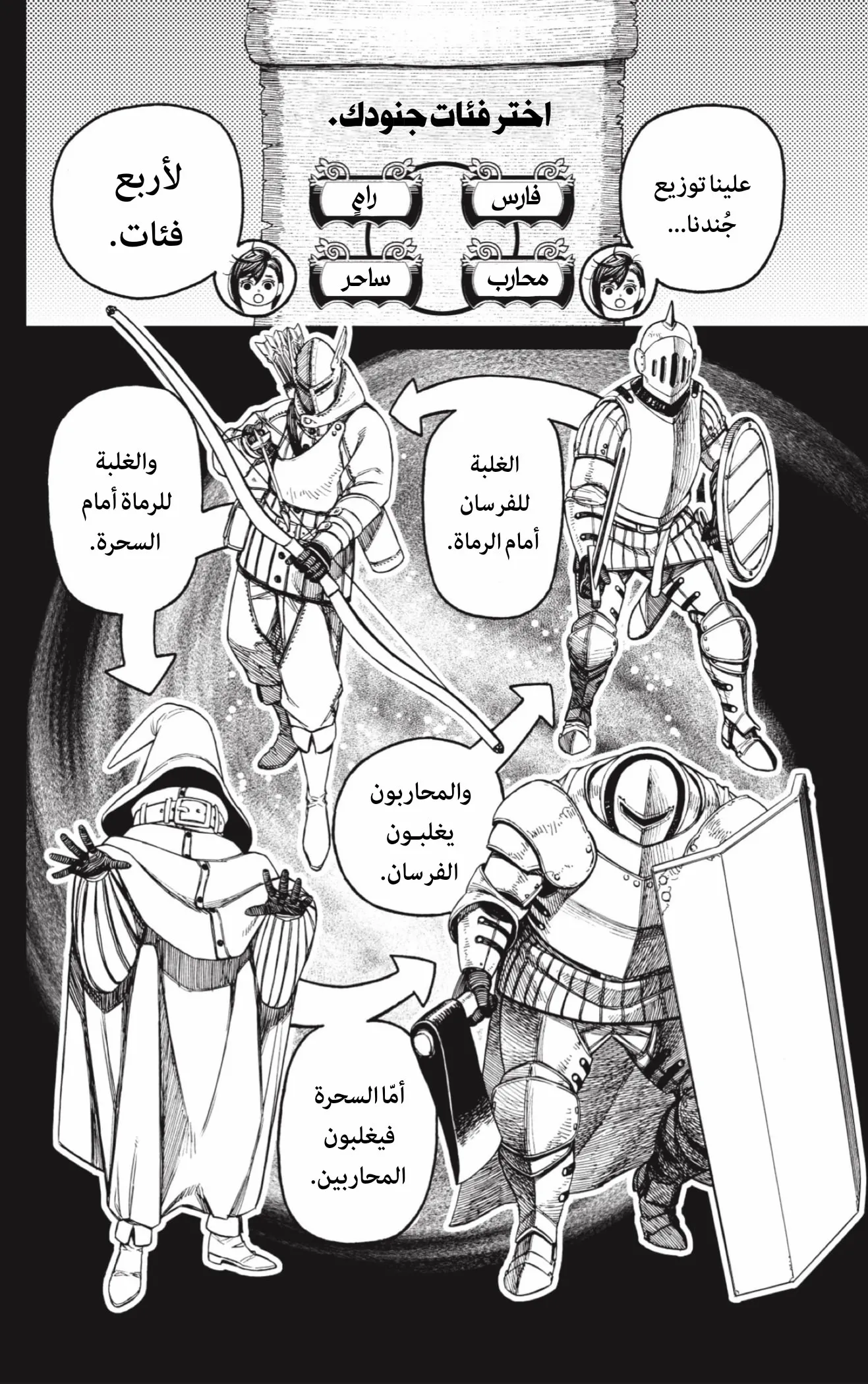 Read Dandadan AR Manga Online