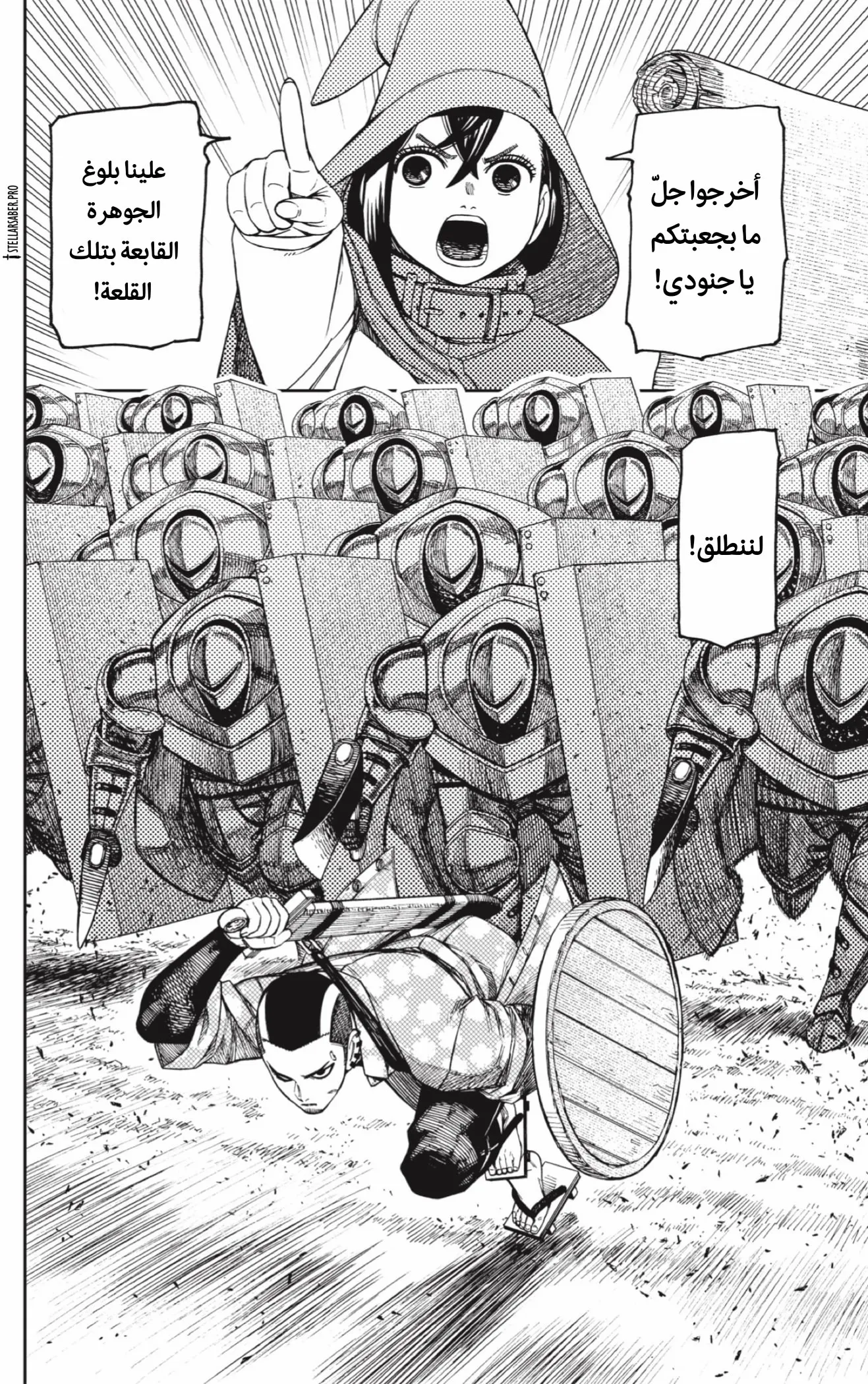 Read Dandadan AR Manga Online