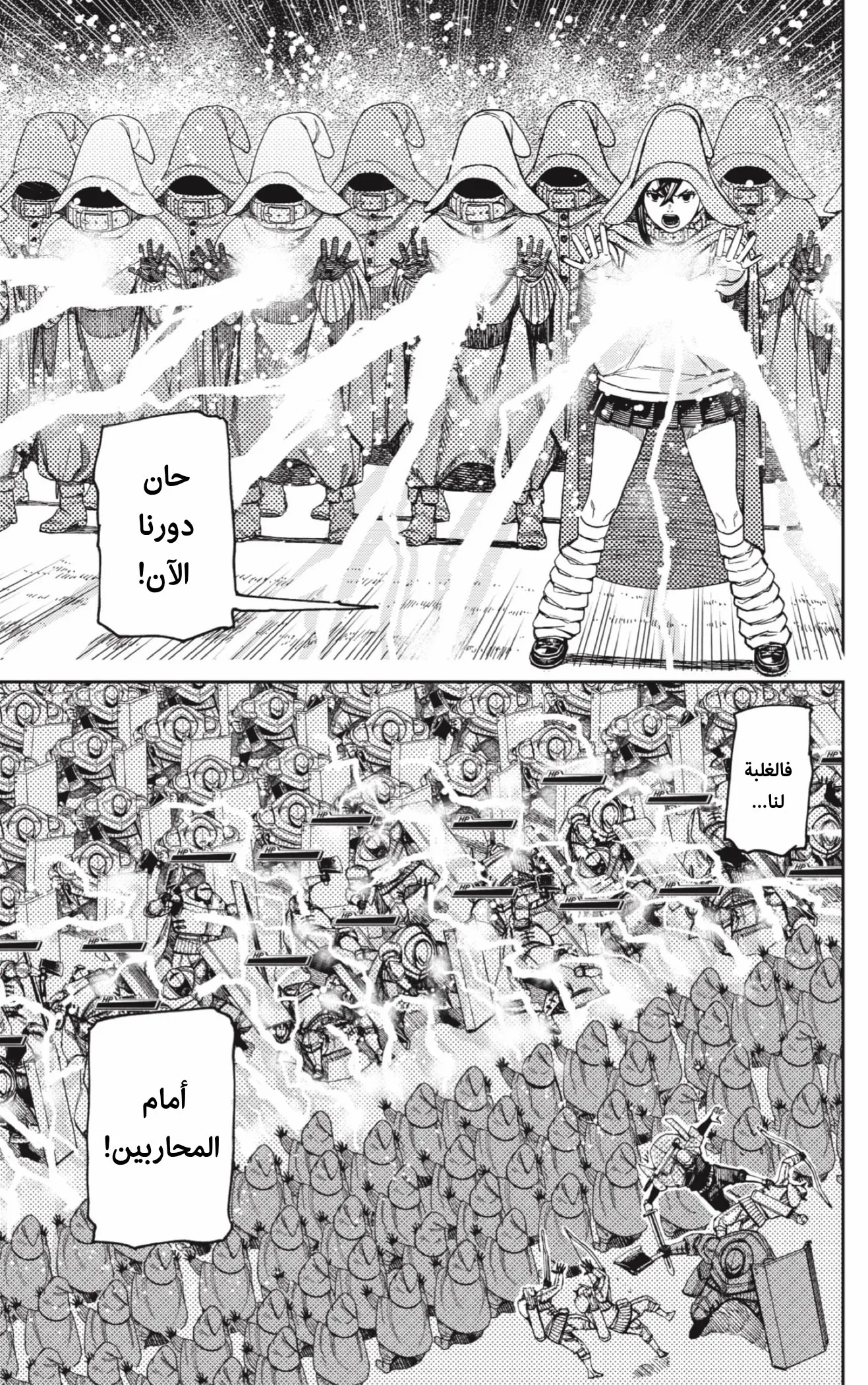 Read Dandadan AR Manga Online