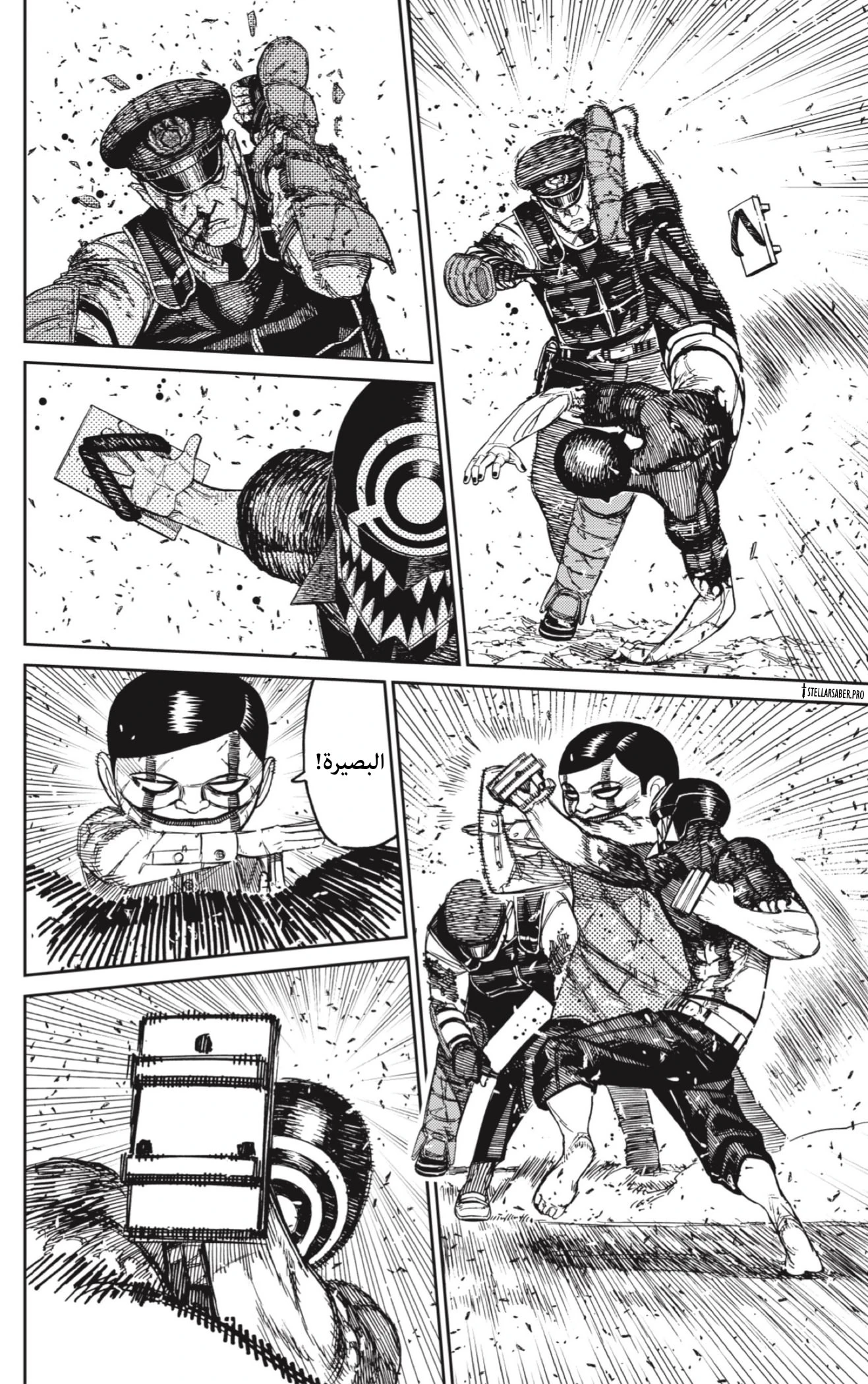 Read Dandadan AR Manga Online