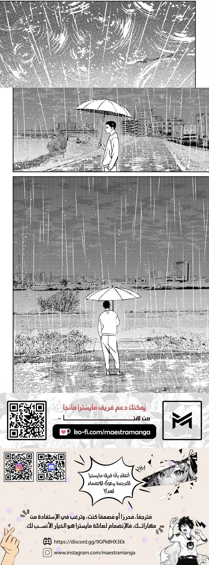 Read Dandadan AR Manga Online