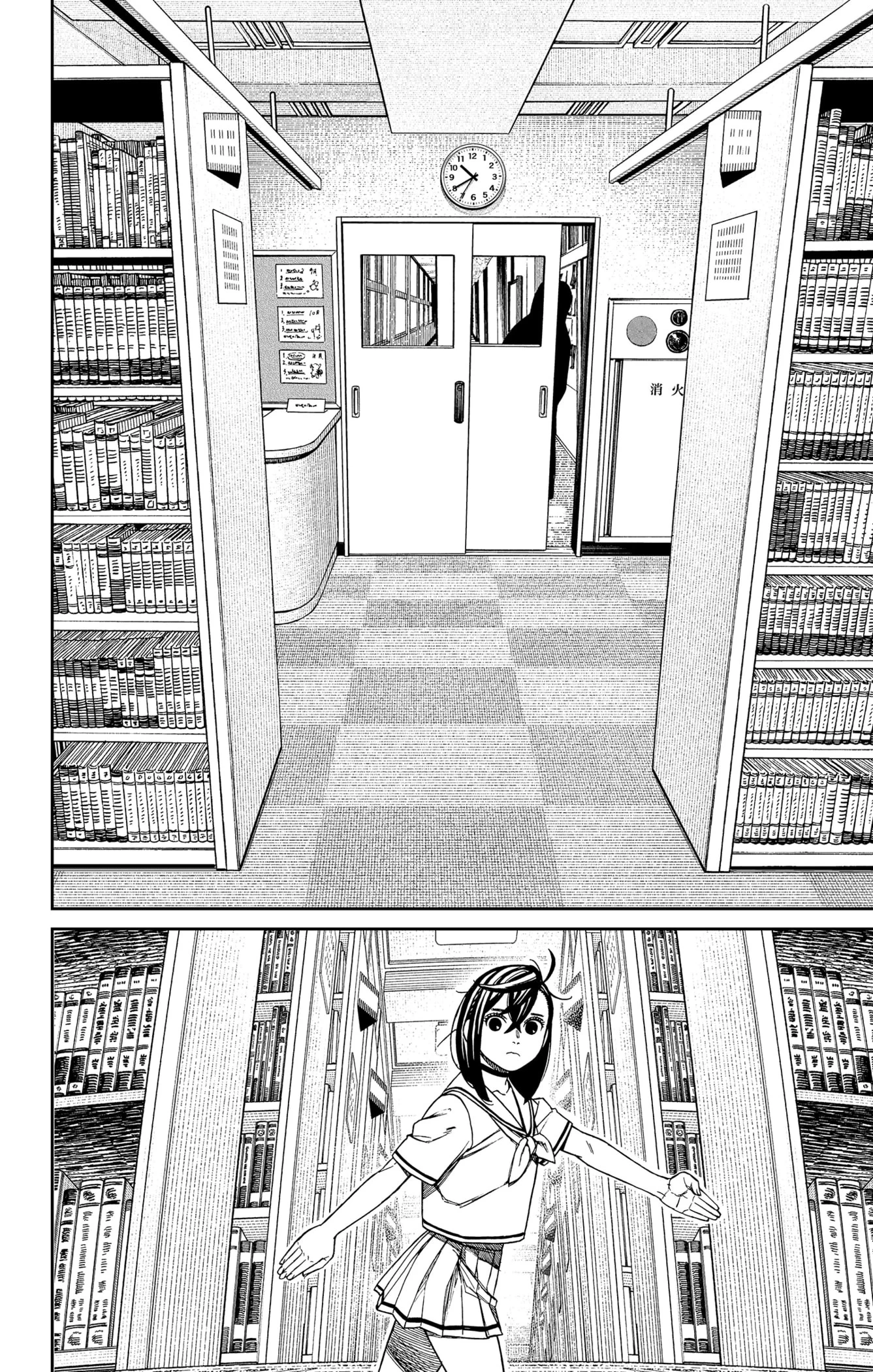 Read Dandadan AR Manga Online
