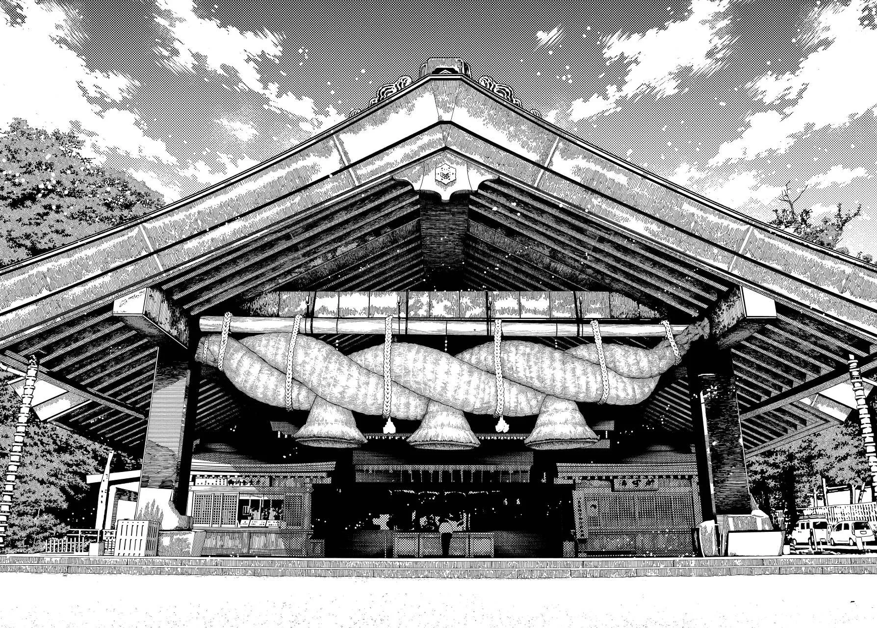 Read Dandadan AR Manga Online