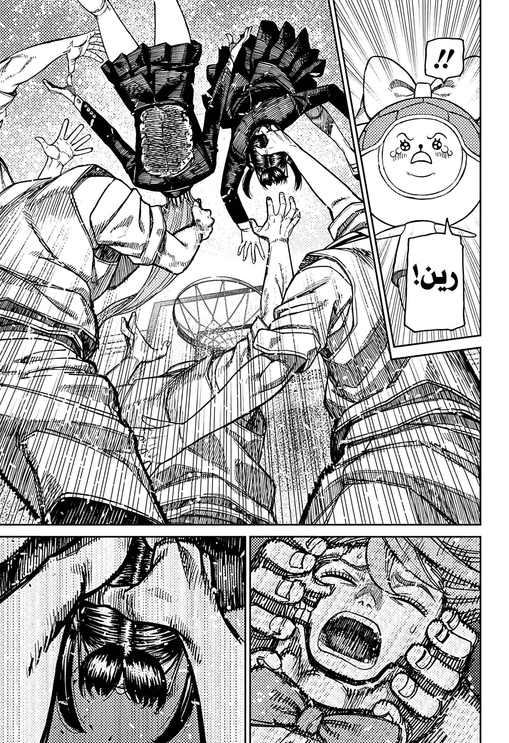 Read Dandadan AR Manga Online