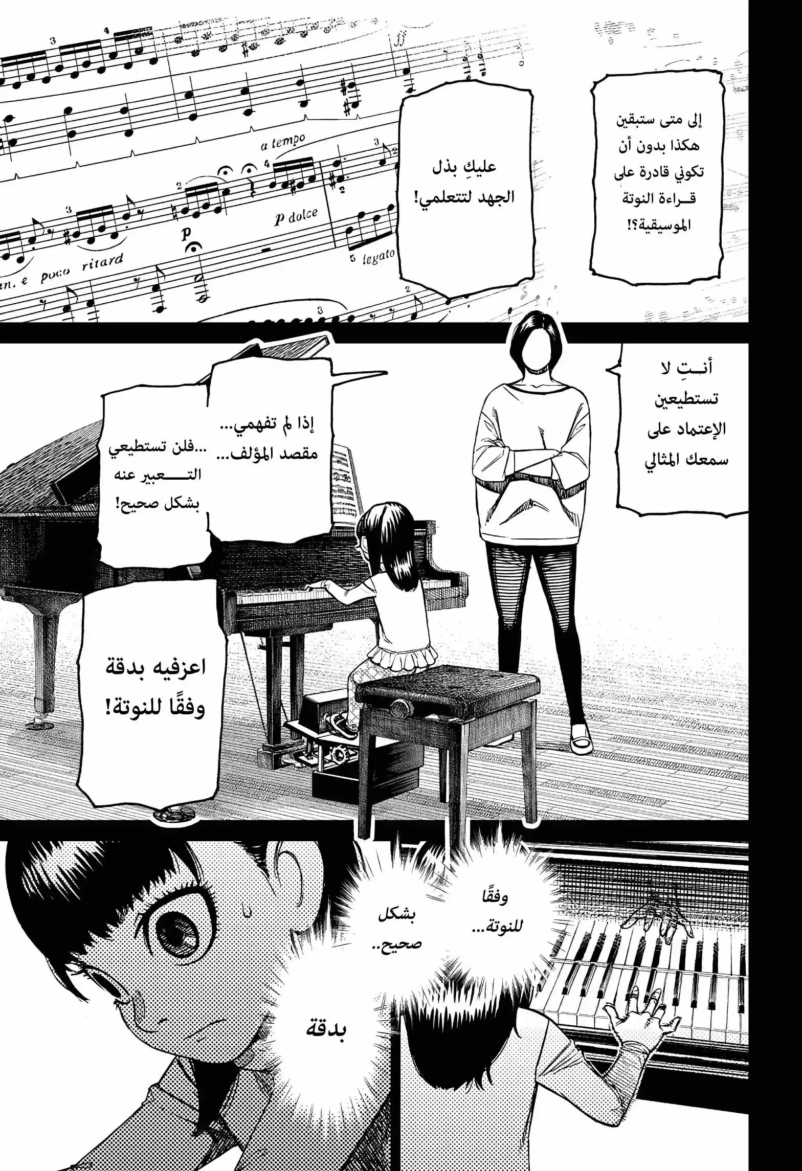 Read Dandadan AR Manga Online