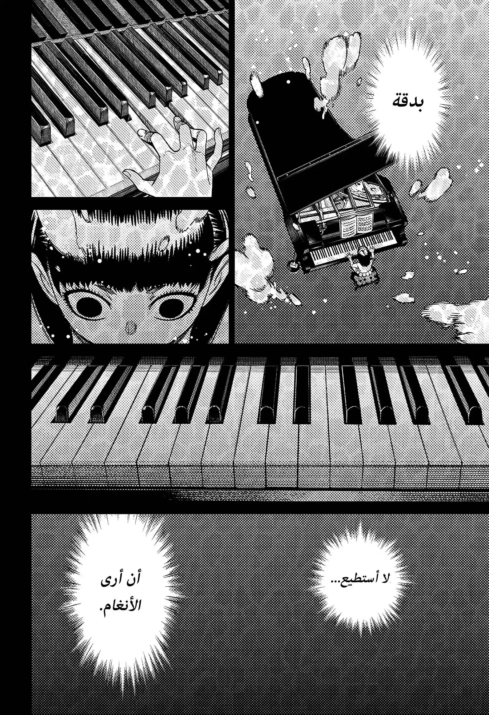 Read Dandadan AR Manga Online