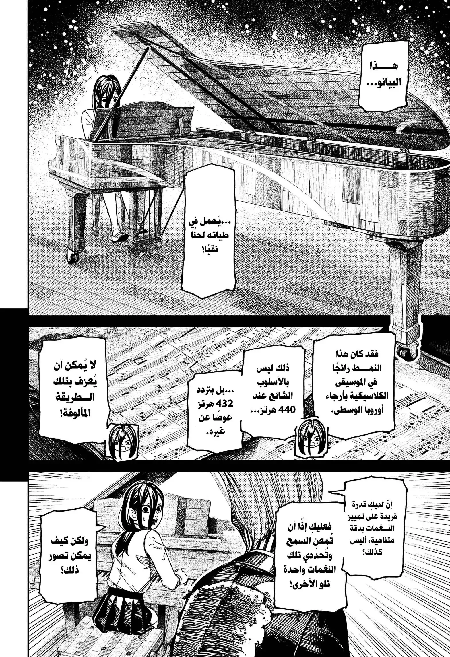 Read Dandadan AR Manga Online