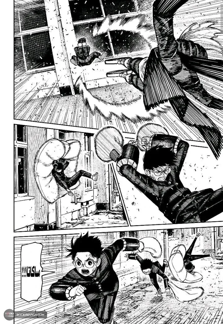 Read Dandadan AR Manga Online
