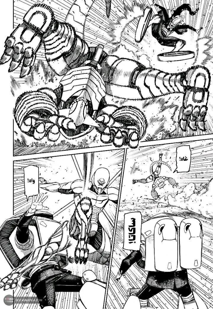 Read Dandadan AR Manga Online