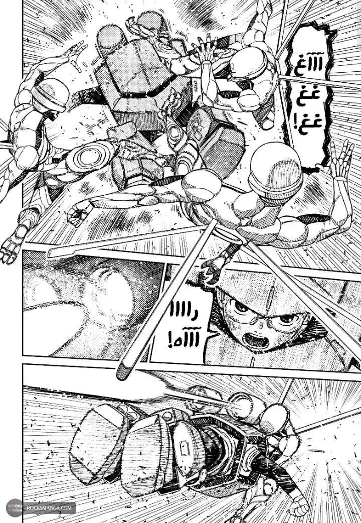 Read Dandadan AR Manga Online
