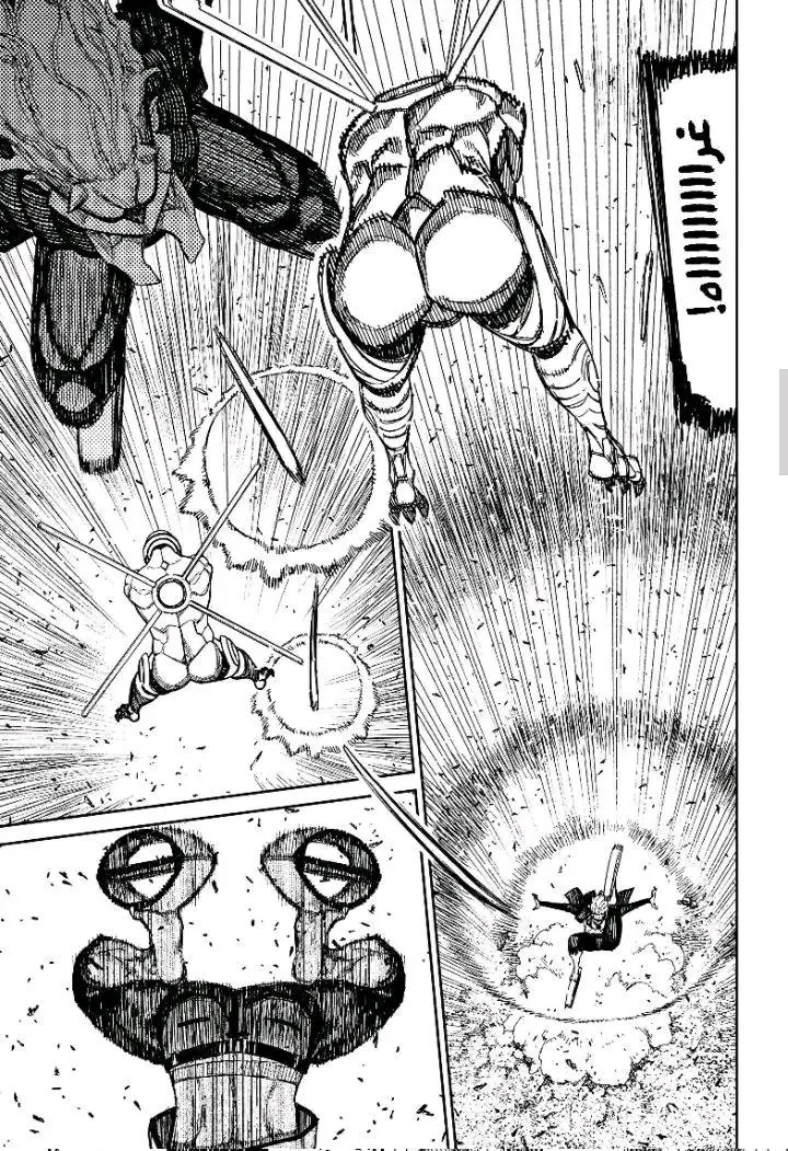 Read Dandadan AR Manga Online