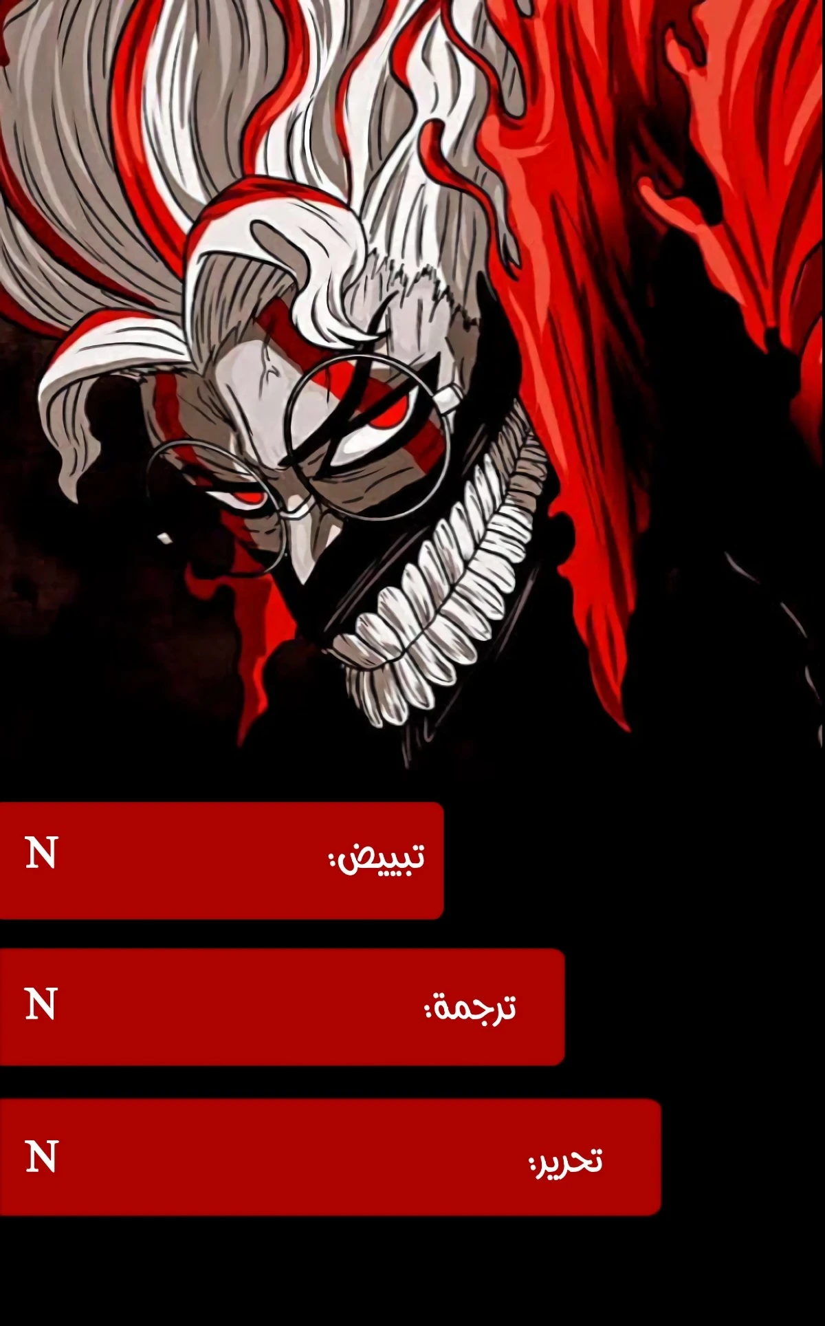 Read Dandadan AR Manga Online