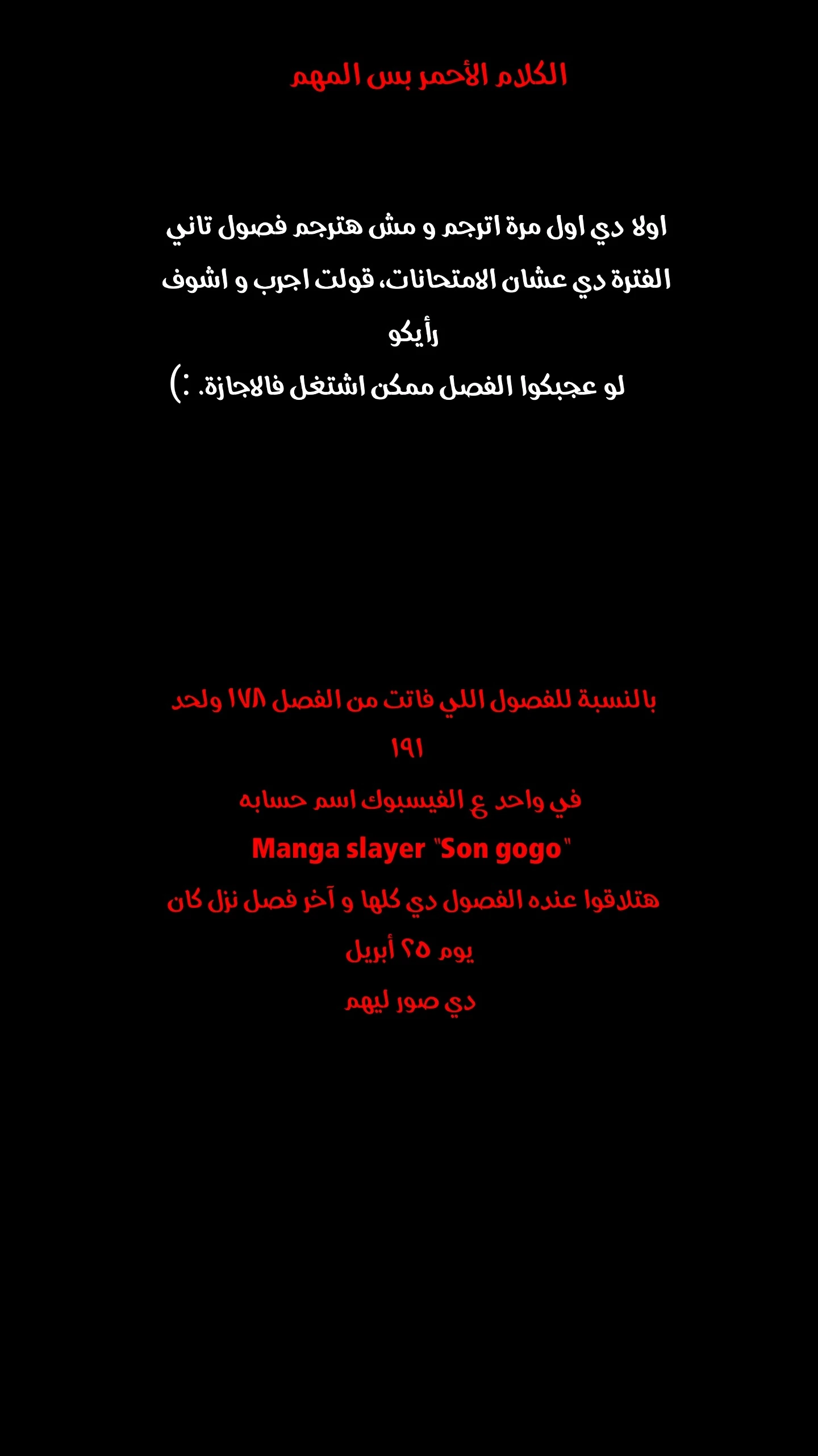 Read Dandadan AR Manga Online