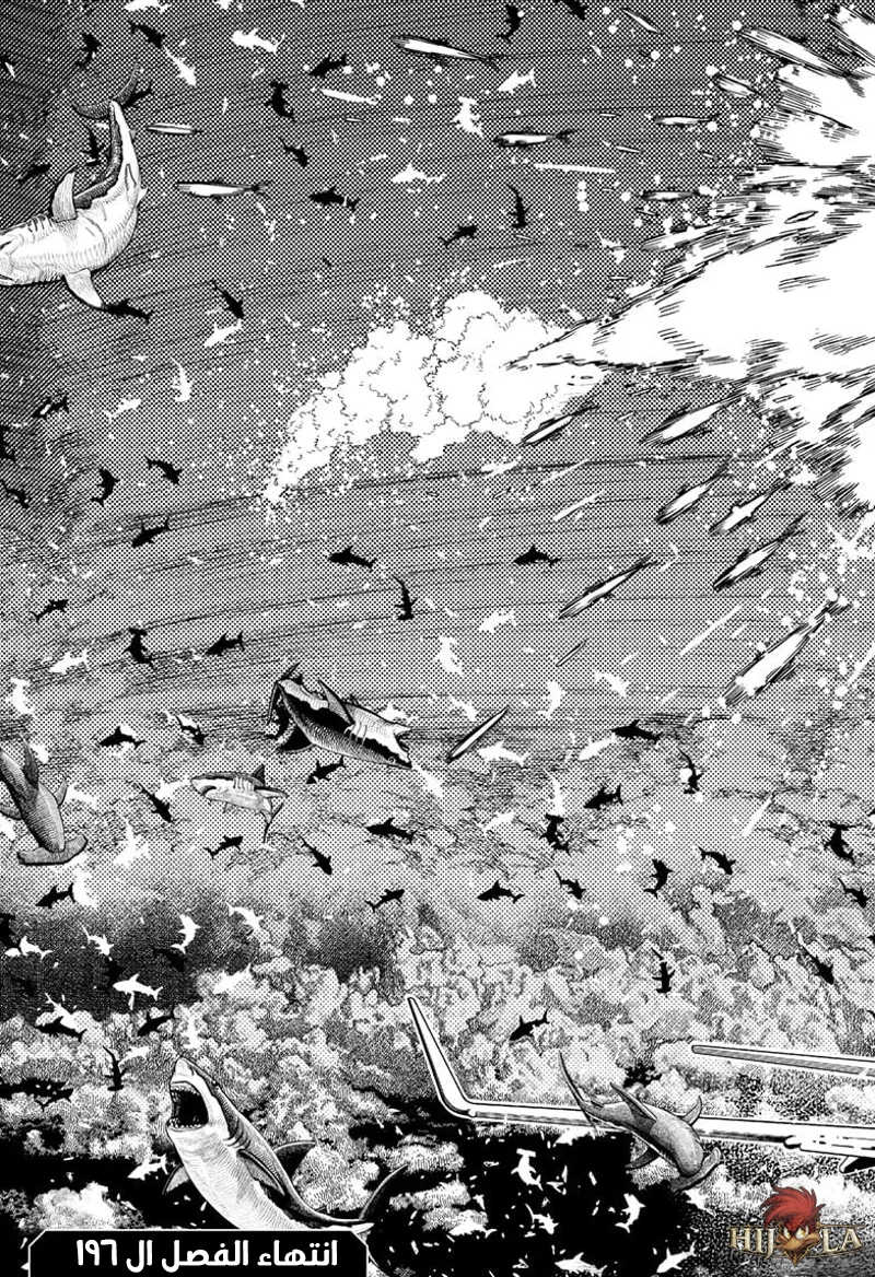 Read Dandadan AR Manga Online