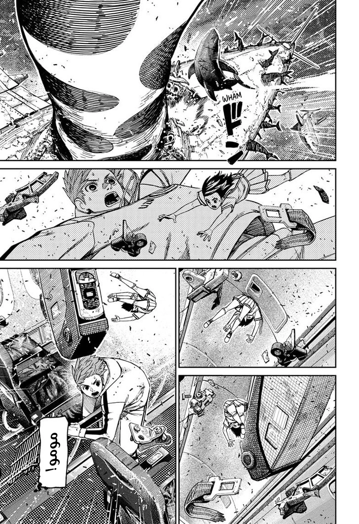 Read Dandadan AR Manga Online
