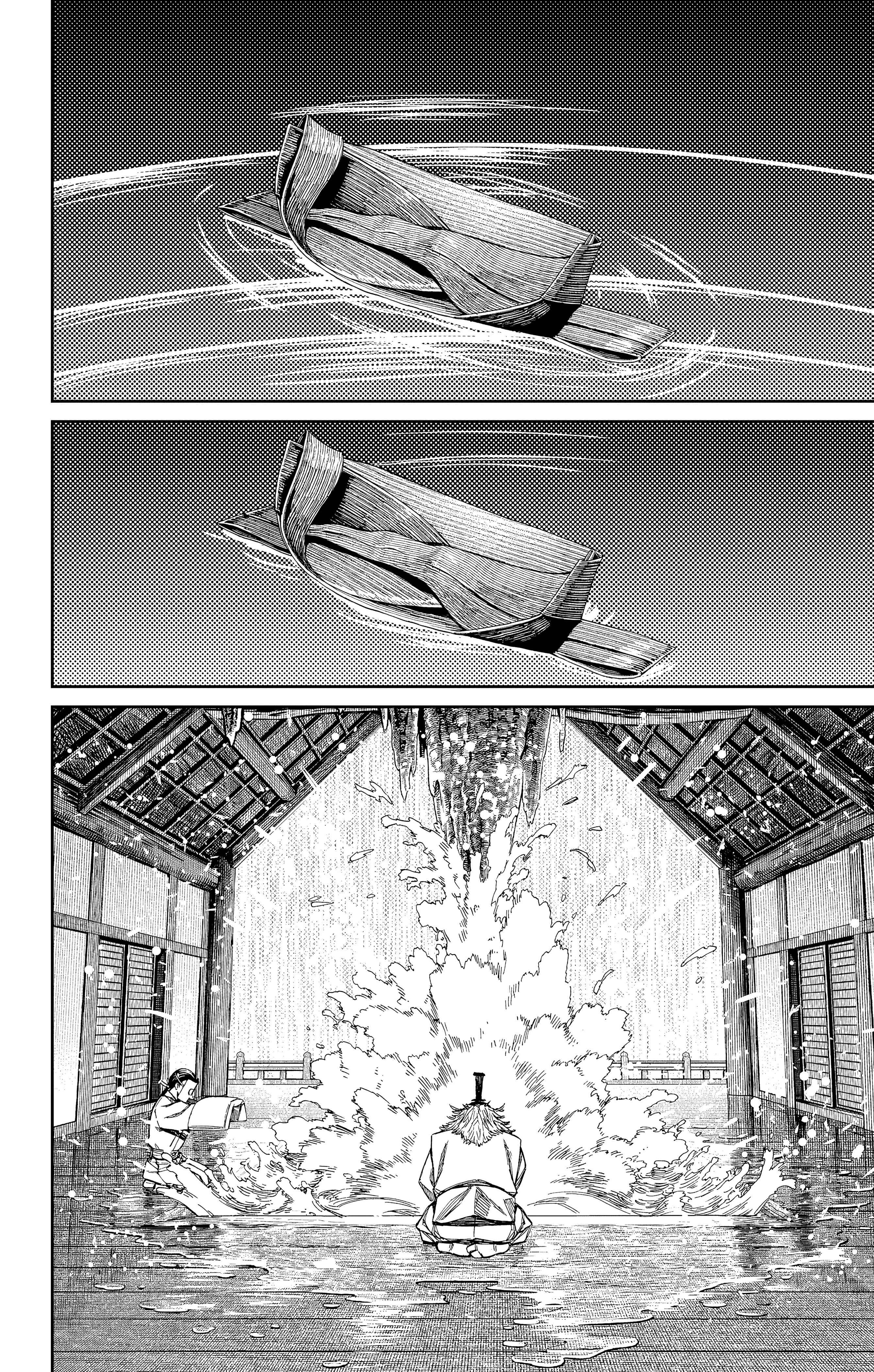 Read Dandadan AR Manga Online