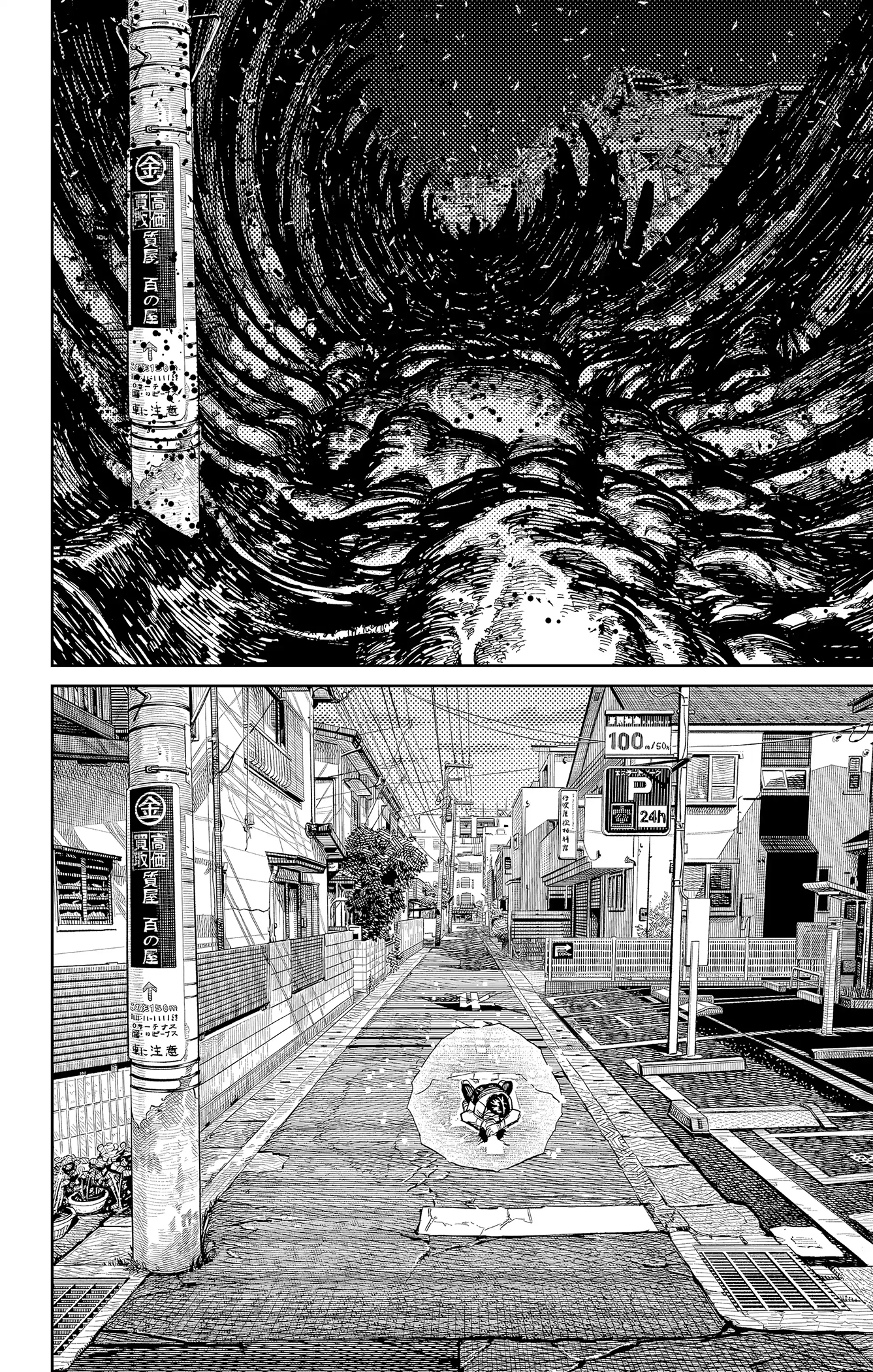 Read Dandadan AR Manga Online