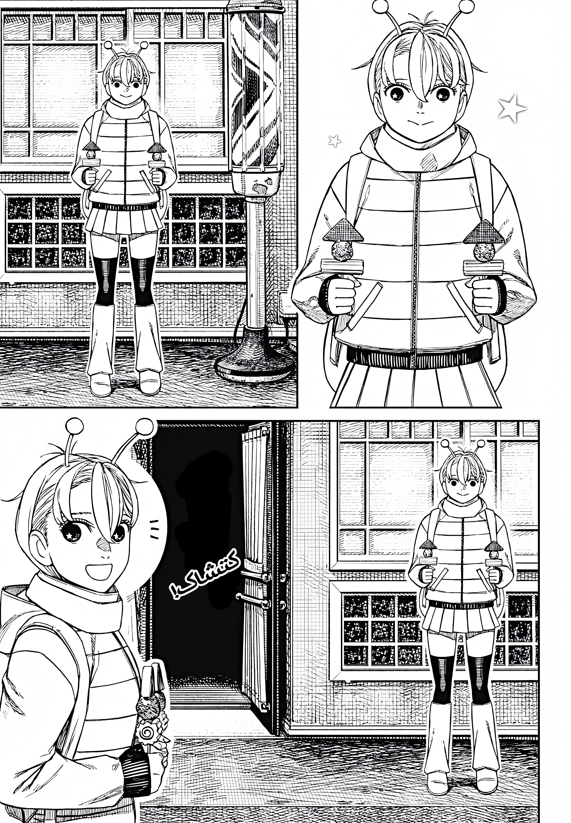 Read Dandadan AR Manga Online