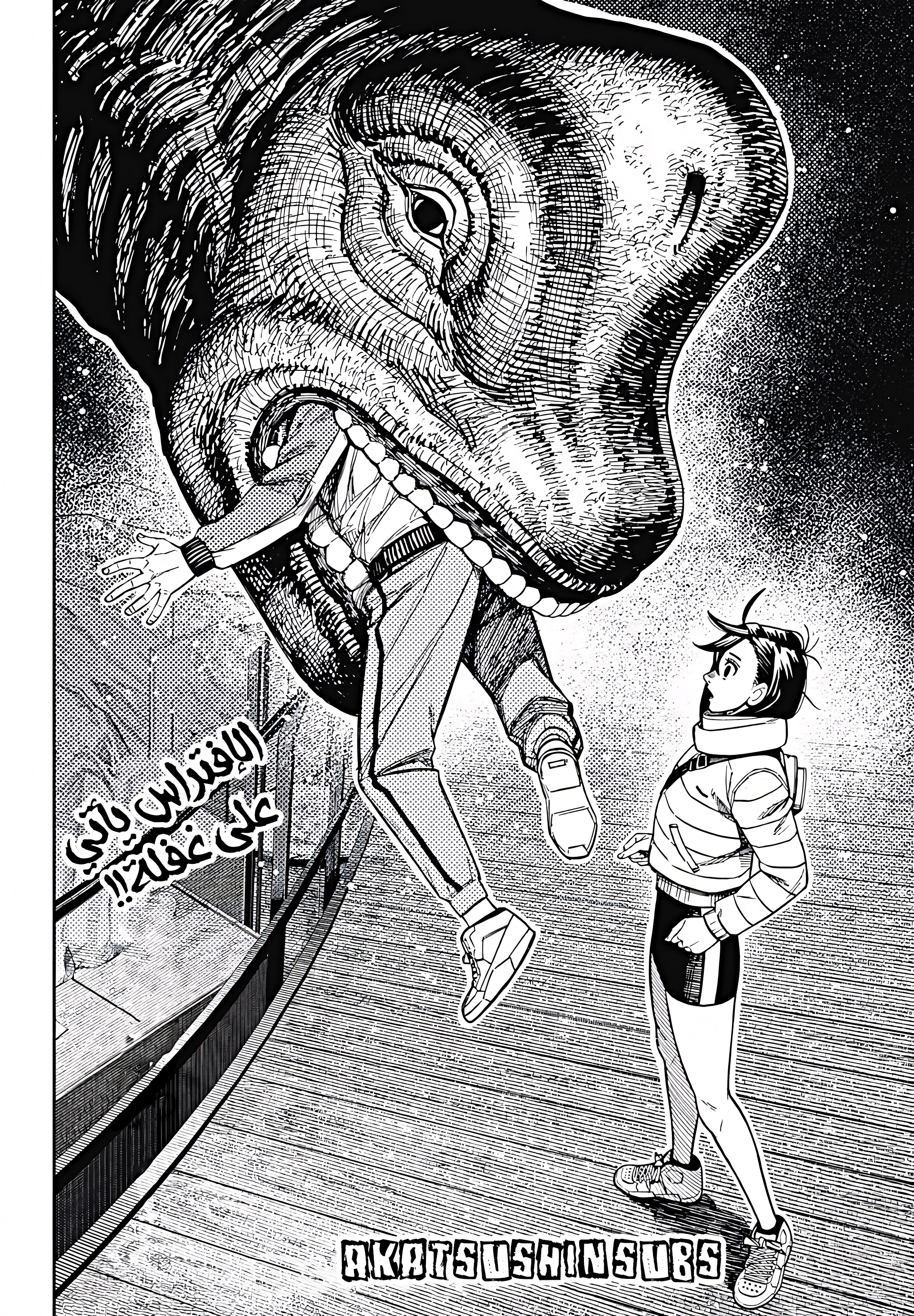 Read Dandadan AR Manga Online