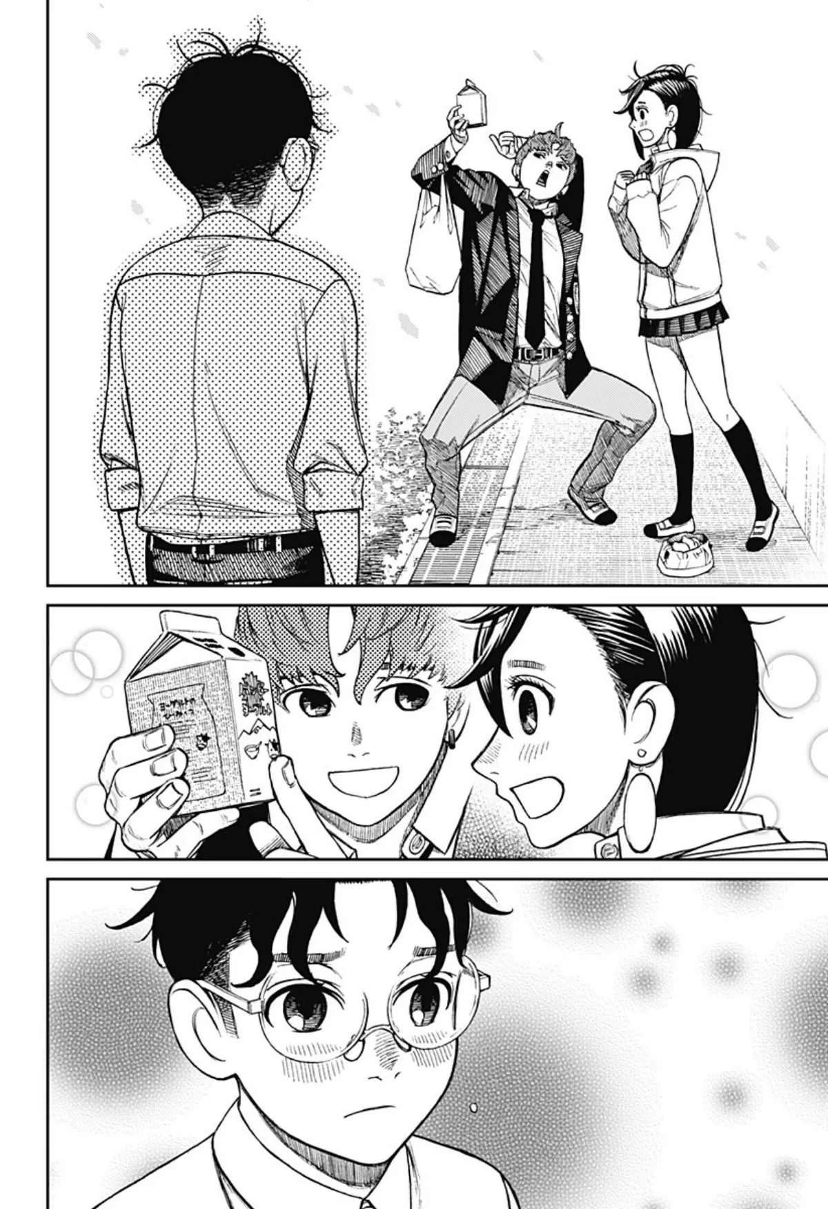 Read Dandadan AR Manga Online