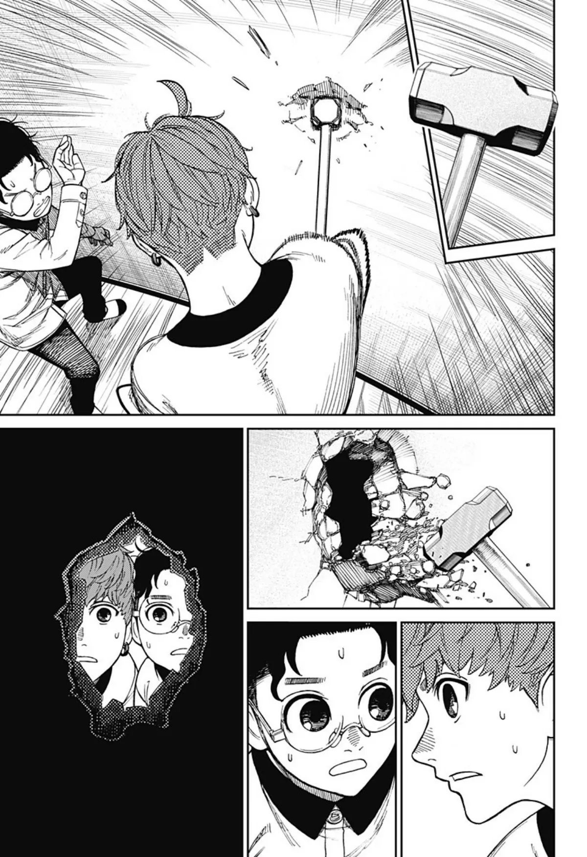 Read Dandadan AR Manga Online