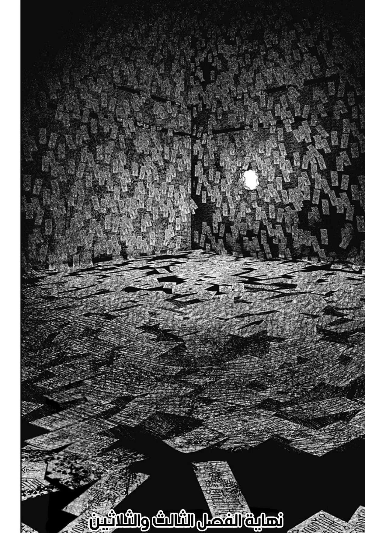 Read Dandadan AR Manga Online
