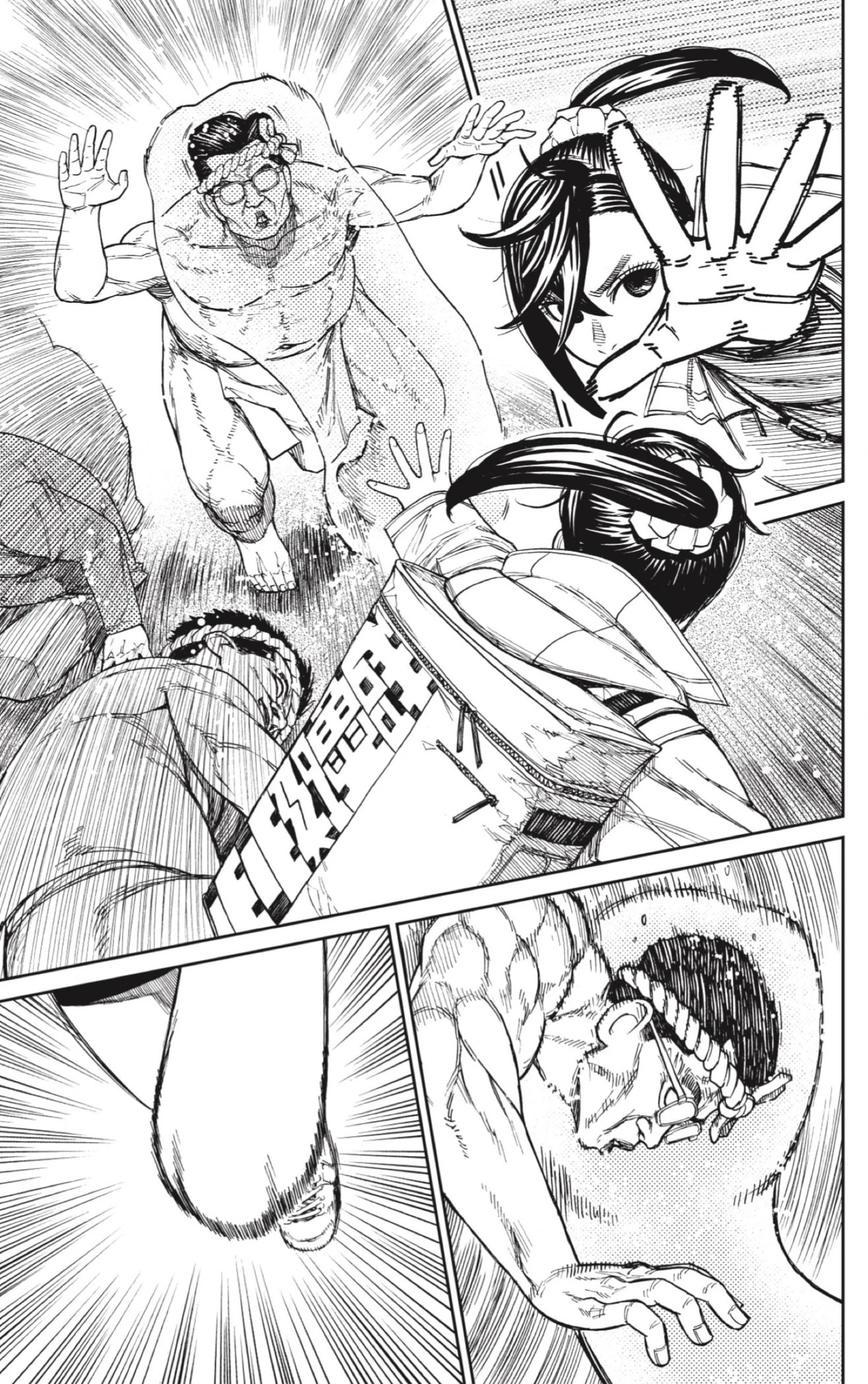 Read Dandadan AR Manga Online