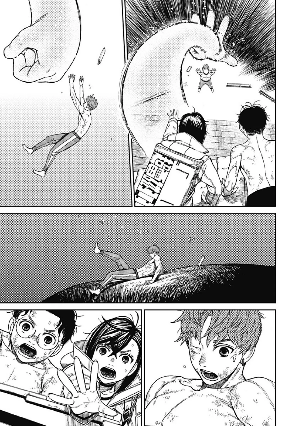 Read Dandadan AR Manga Online