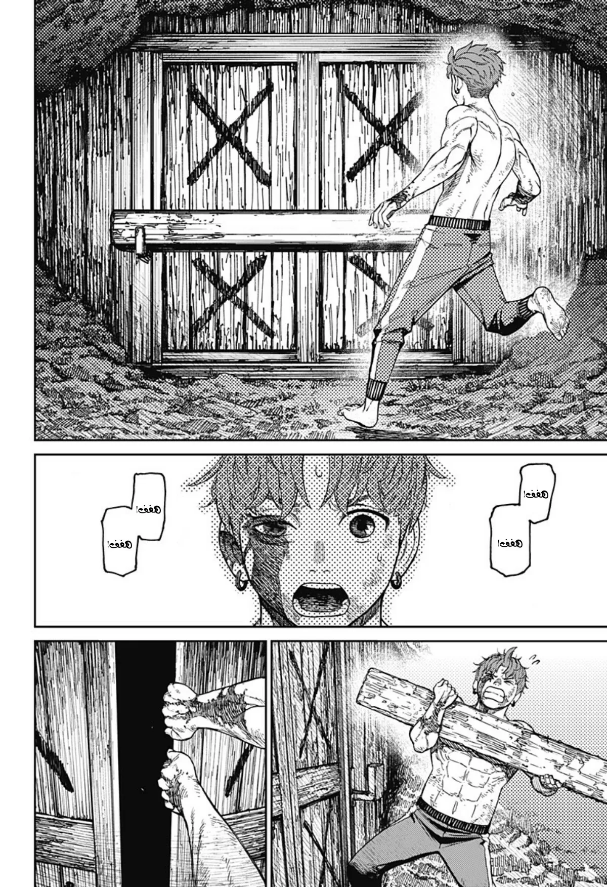 Read Dandadan AR Manga Online