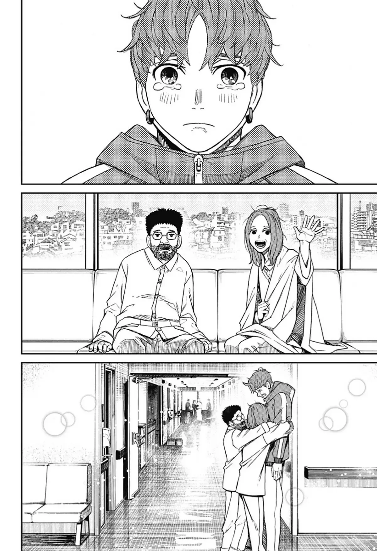 Read Dandadan AR Manga Online