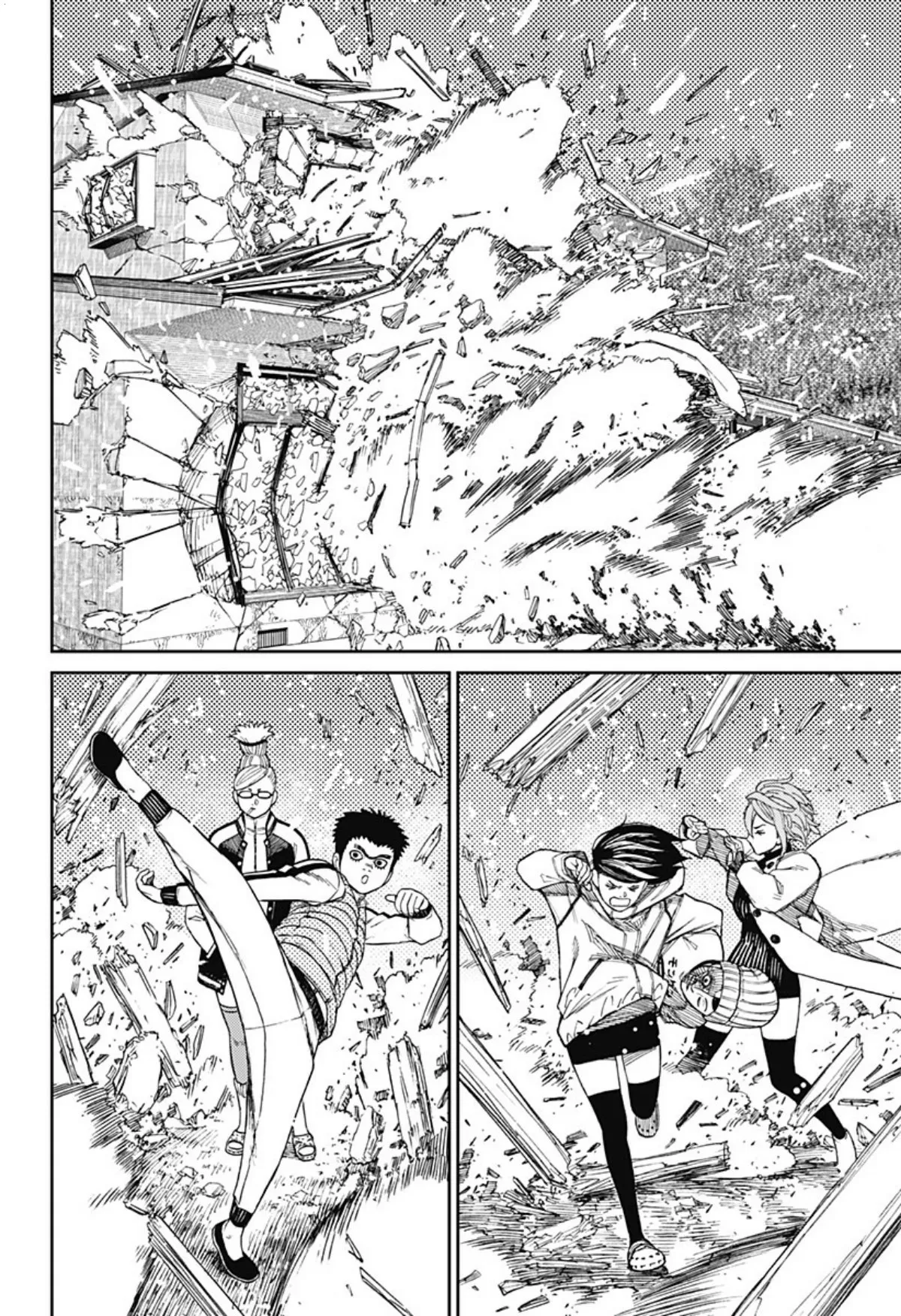 Read Dandadan AR Manga Online