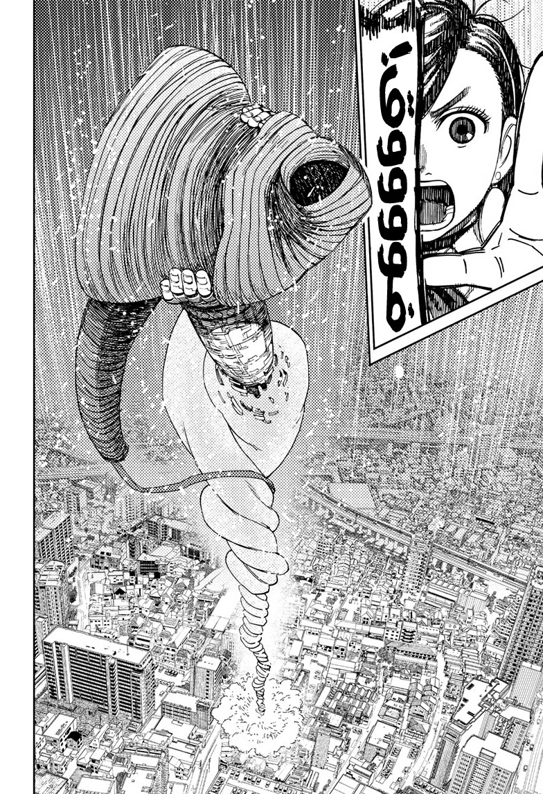Read Dandadan AR Manga Online