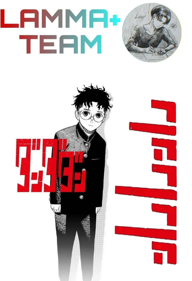 Read Dandadan AR Manga Online