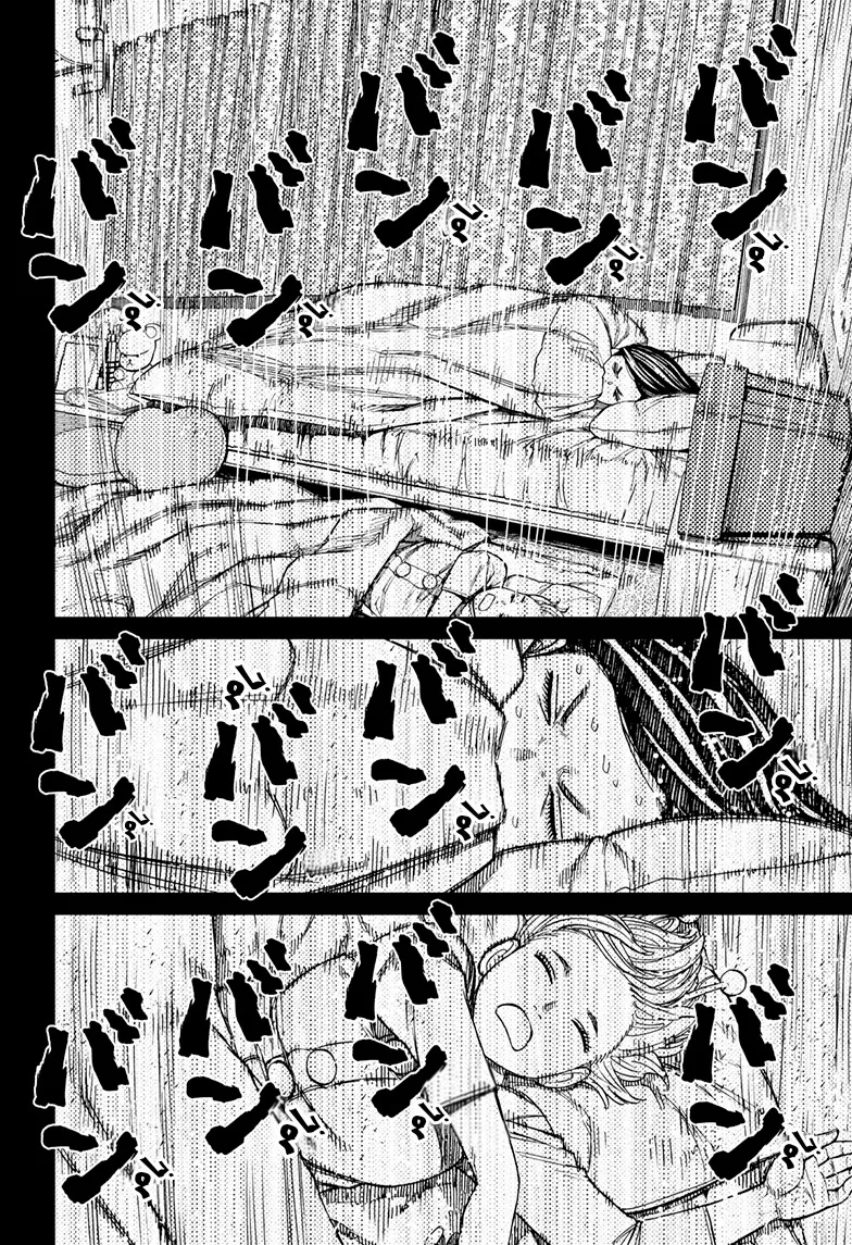 Read Dandadan AR Manga Online