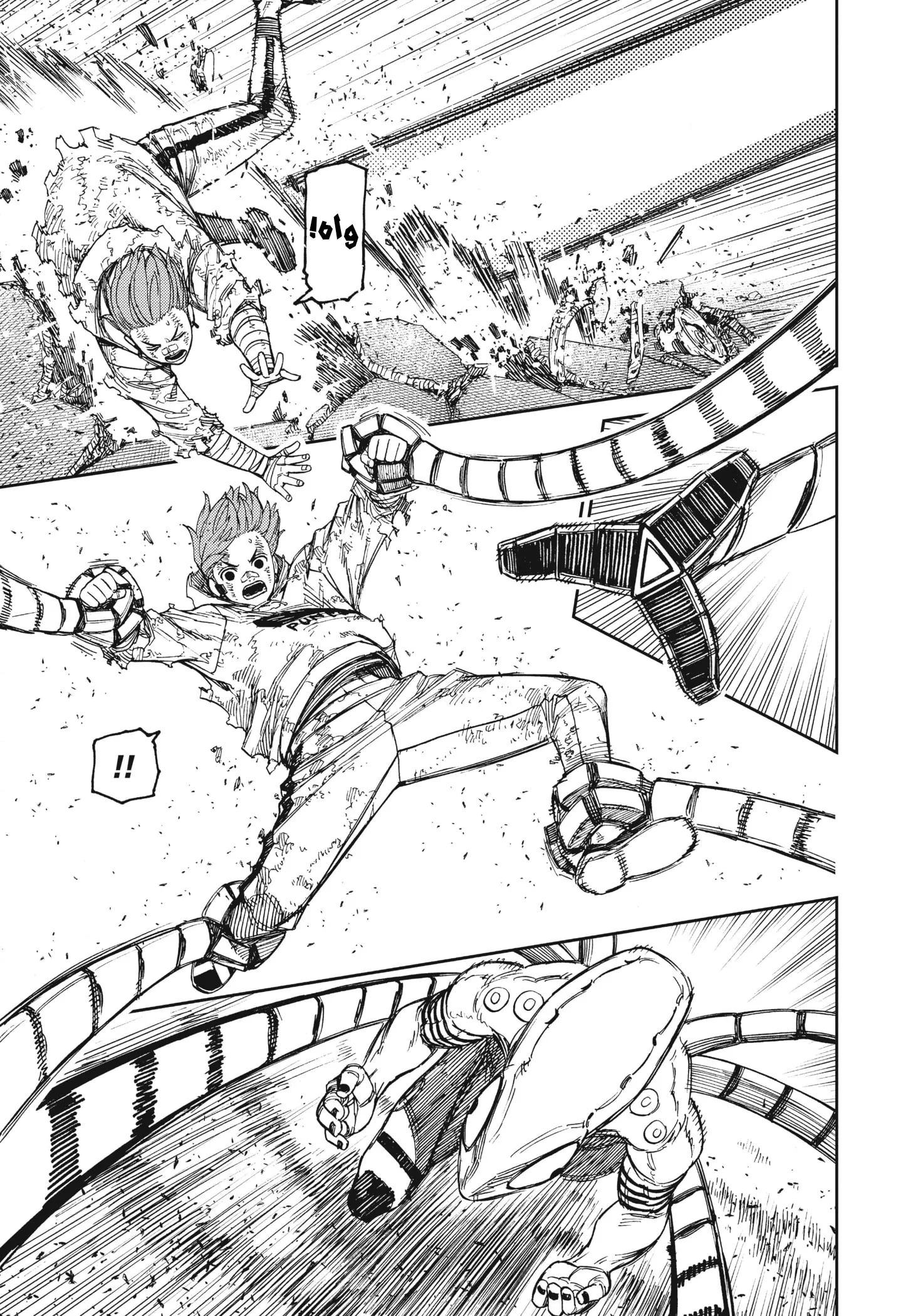 Read Dandadan AR Manga Online