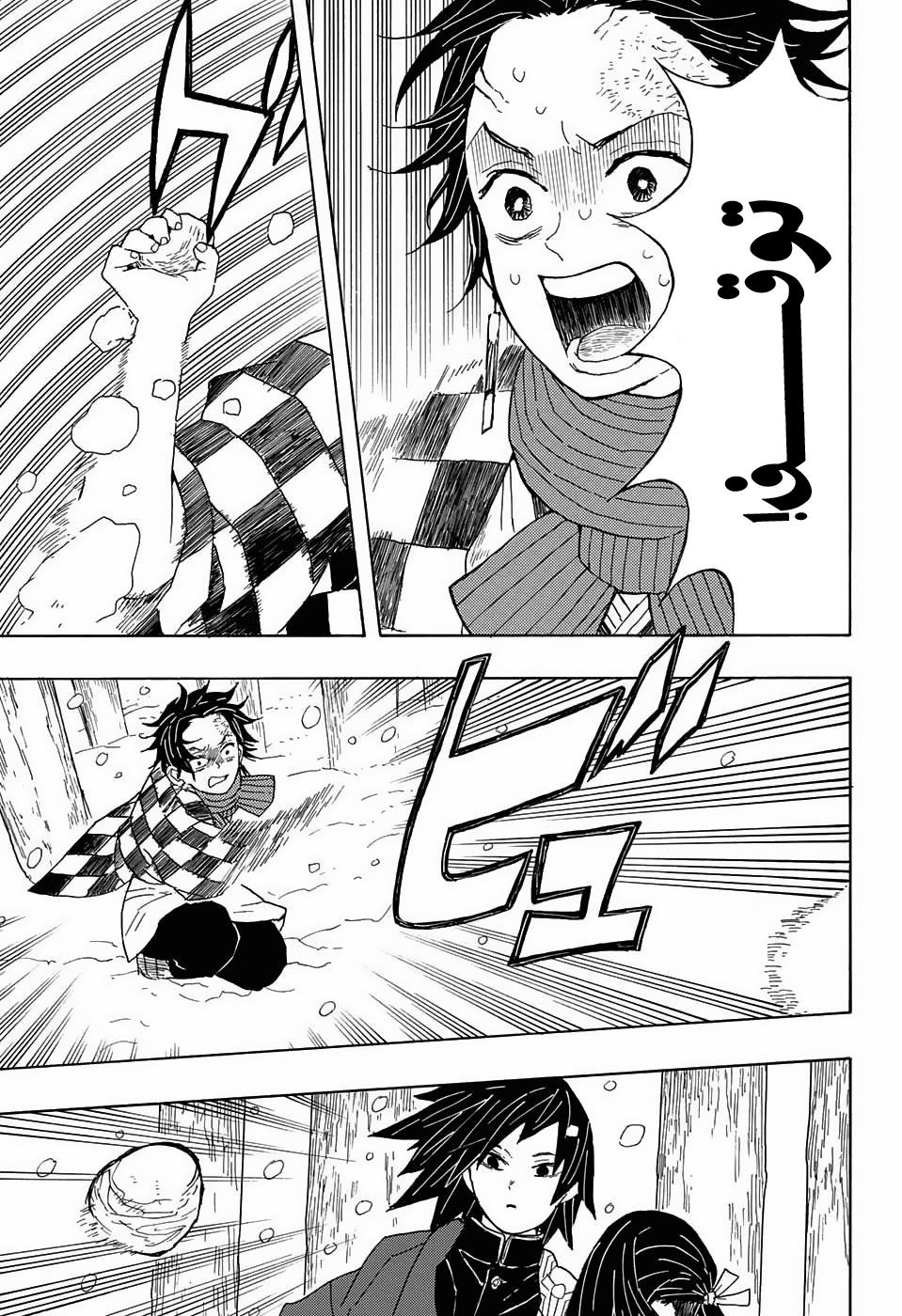 Read Demon Slayer Kimetsu no Yaiba AR Manga Online
