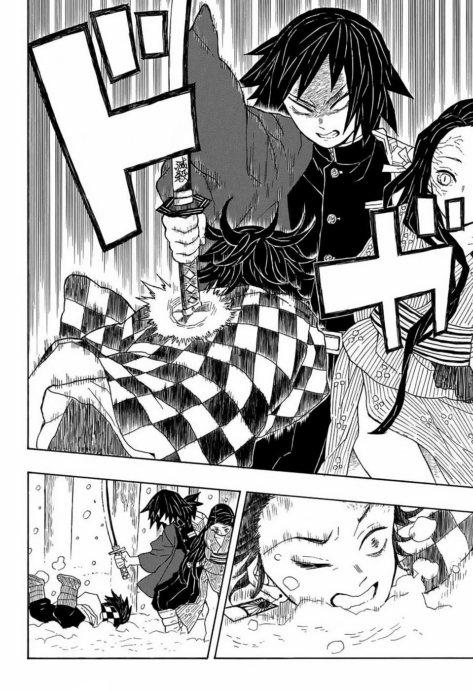 Read Demon Slayer Kimetsu no Yaiba AR Manga Online