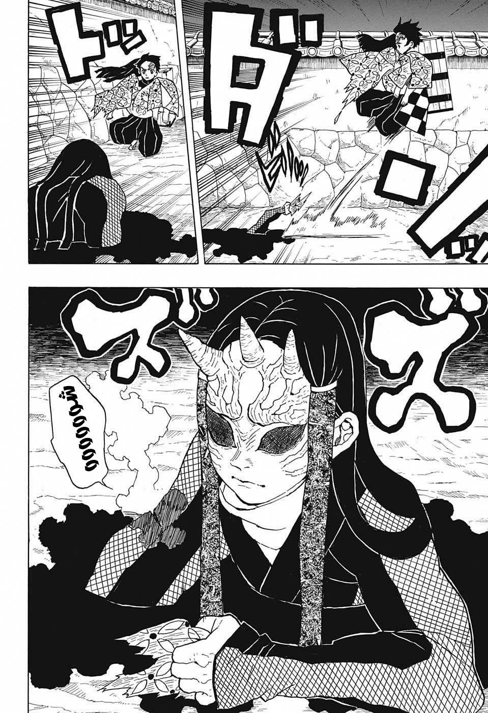 Read Demon Slayer Kimetsu no Yaiba AR Manga Online