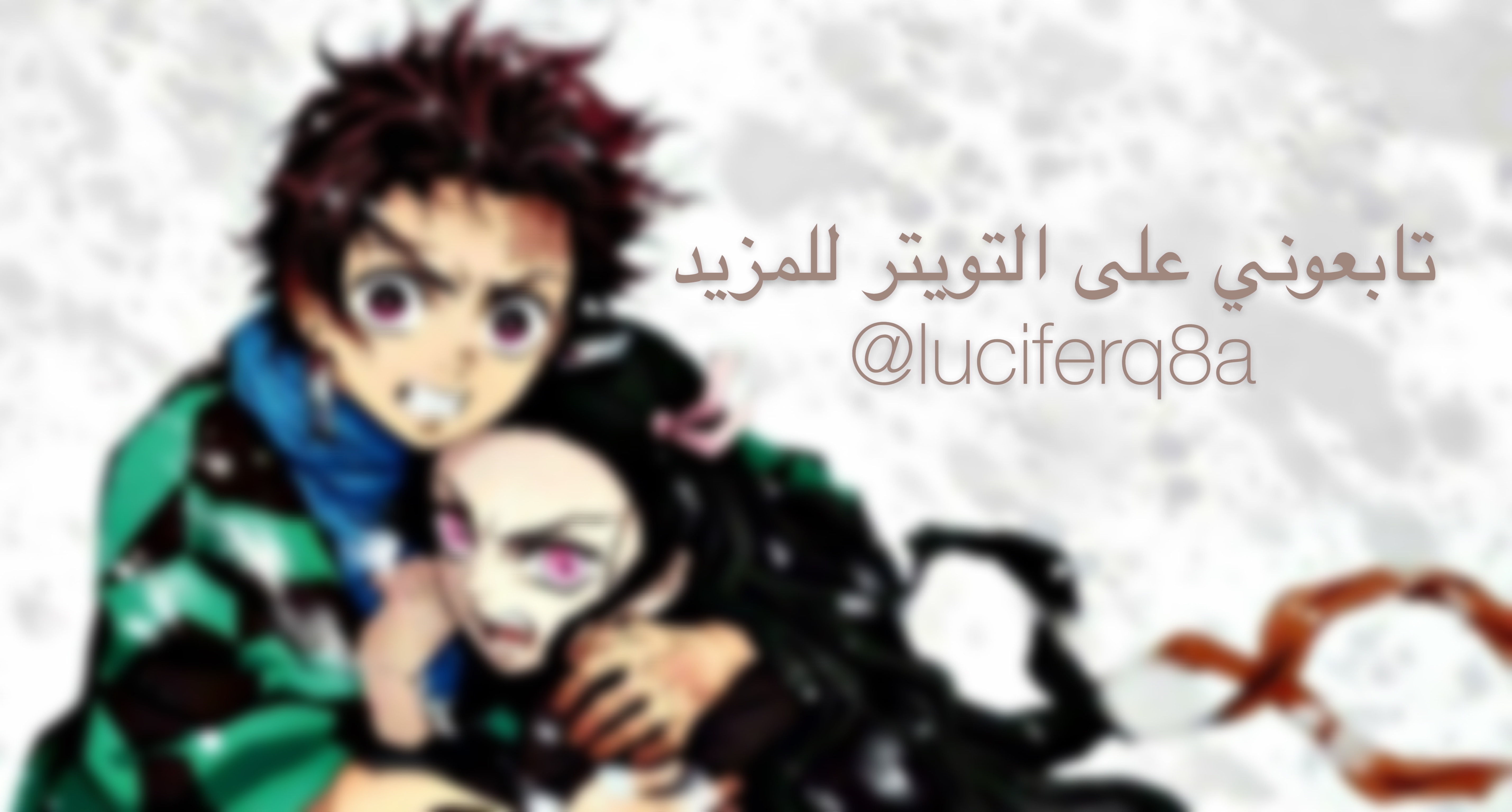 Read Demon Slayer Kimetsu no Yaiba AR Manga Online
