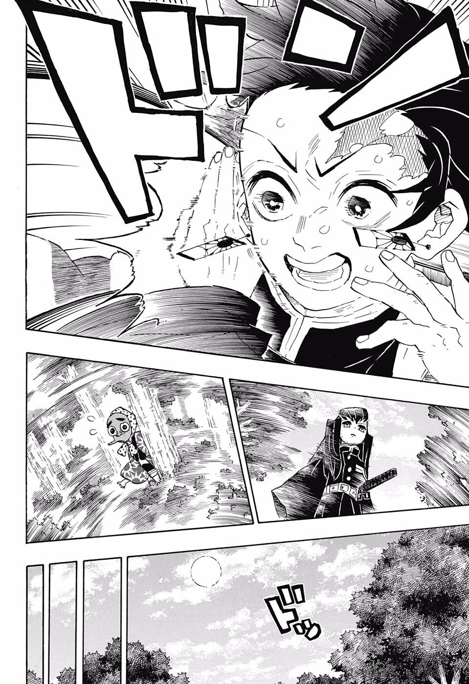 Read Demon Slayer Kimetsu no Yaiba AR Manga Online