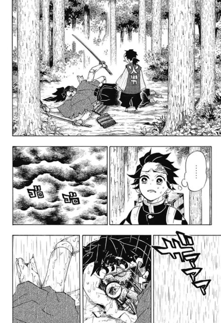 Read Demon Slayer Kimetsu no Yaiba AR Manga Online