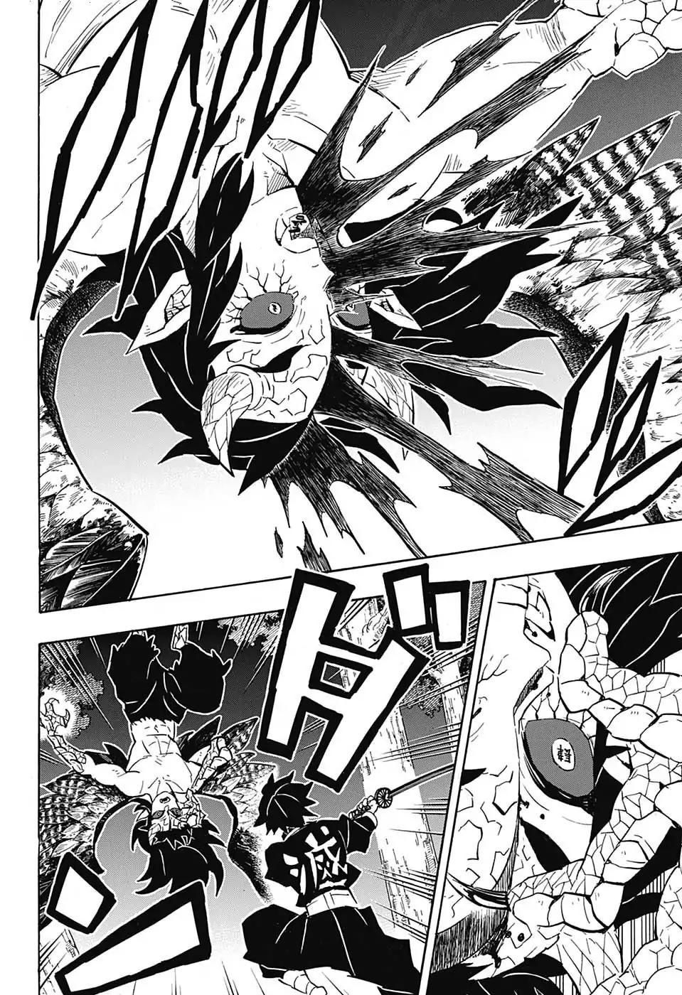 Read Demon Slayer Kimetsu no Yaiba AR Manga Online