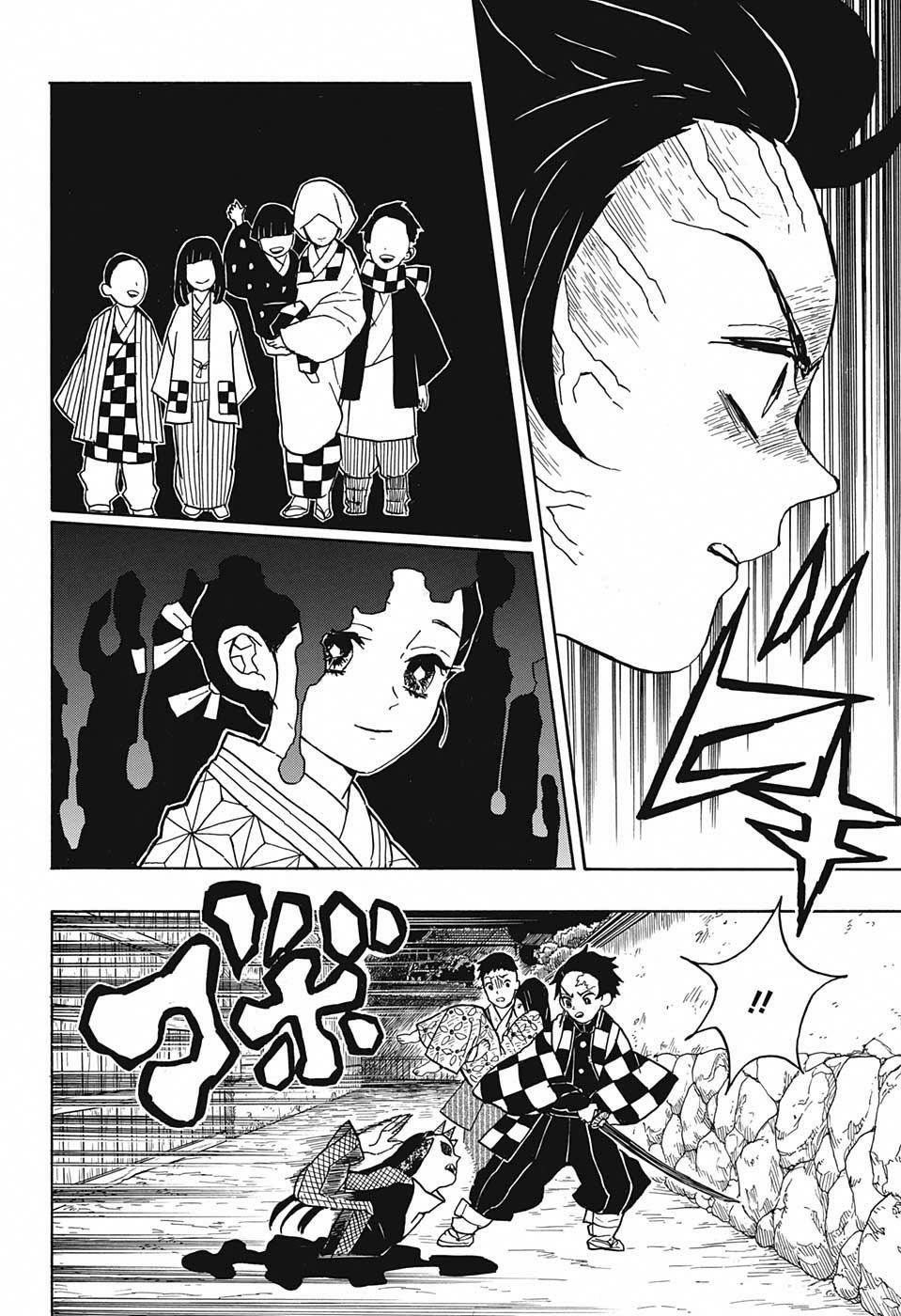 Read Demon Slayer Kimetsu no Yaiba AR Manga Online