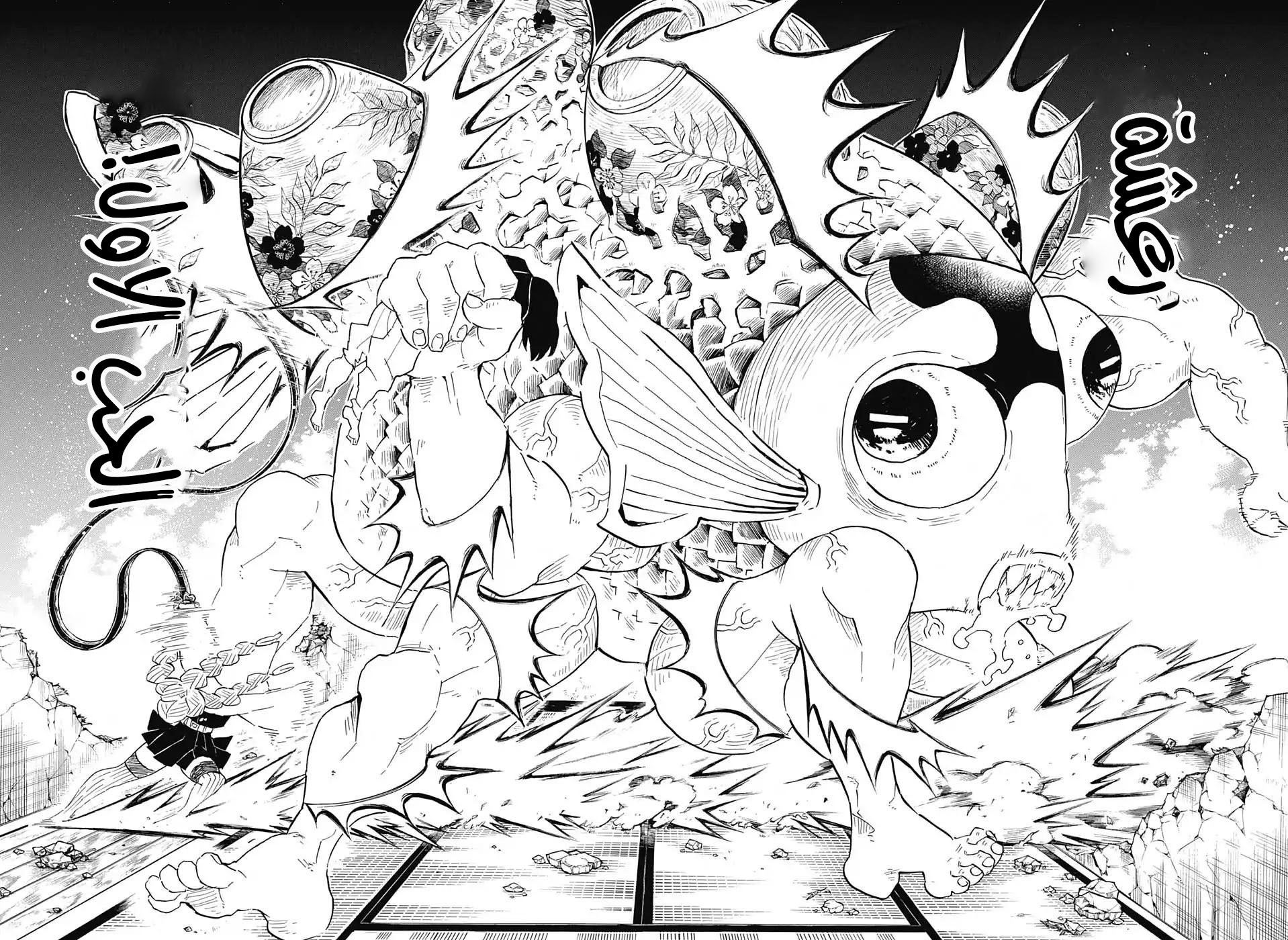 Read Demon Slayer Kimetsu no Yaiba AR Manga Online