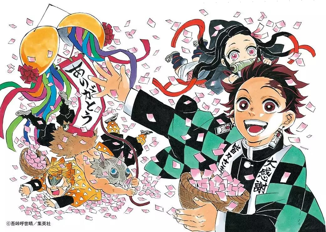 Read Demon Slayer Kimetsu no Yaiba AR Manga Online