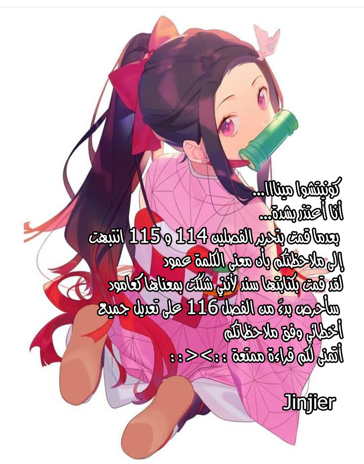 Read Demon Slayer Kimetsu no Yaiba AR Manga Online