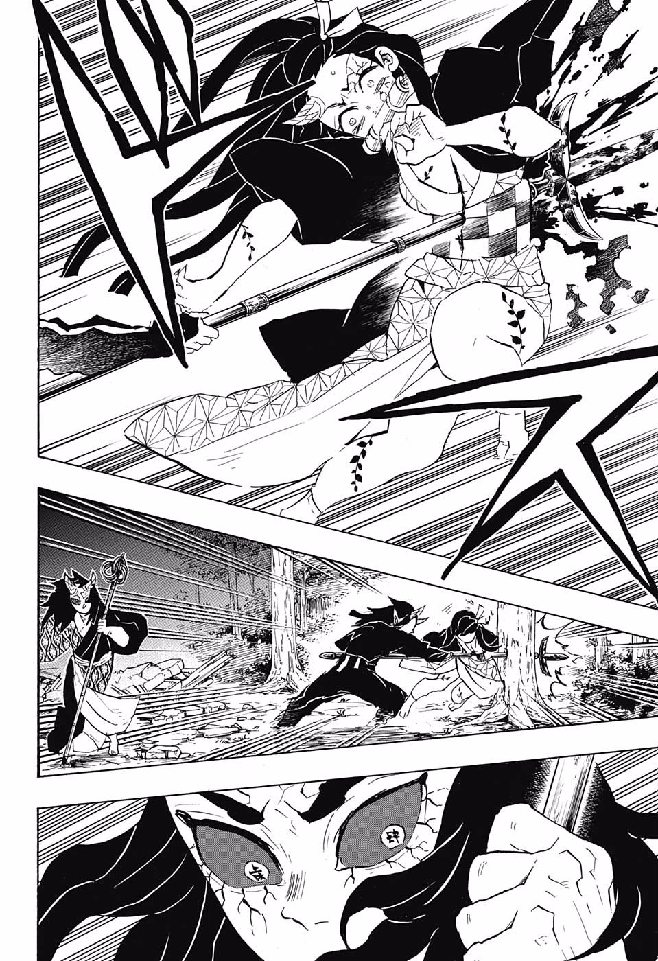 Read Demon Slayer Kimetsu no Yaiba AR Manga Online