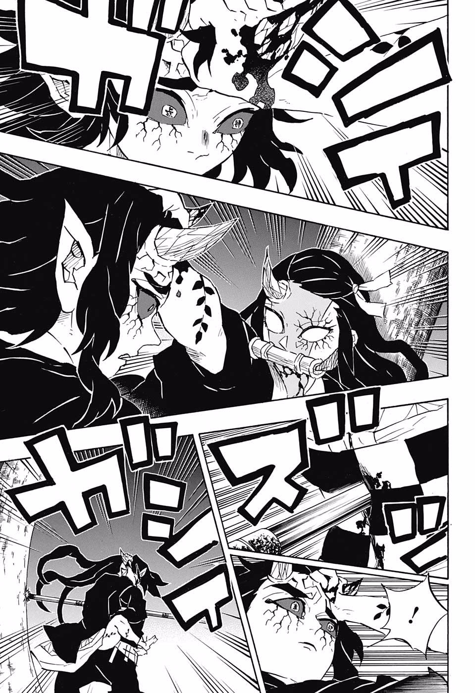 Read Demon Slayer Kimetsu no Yaiba AR Manga Online