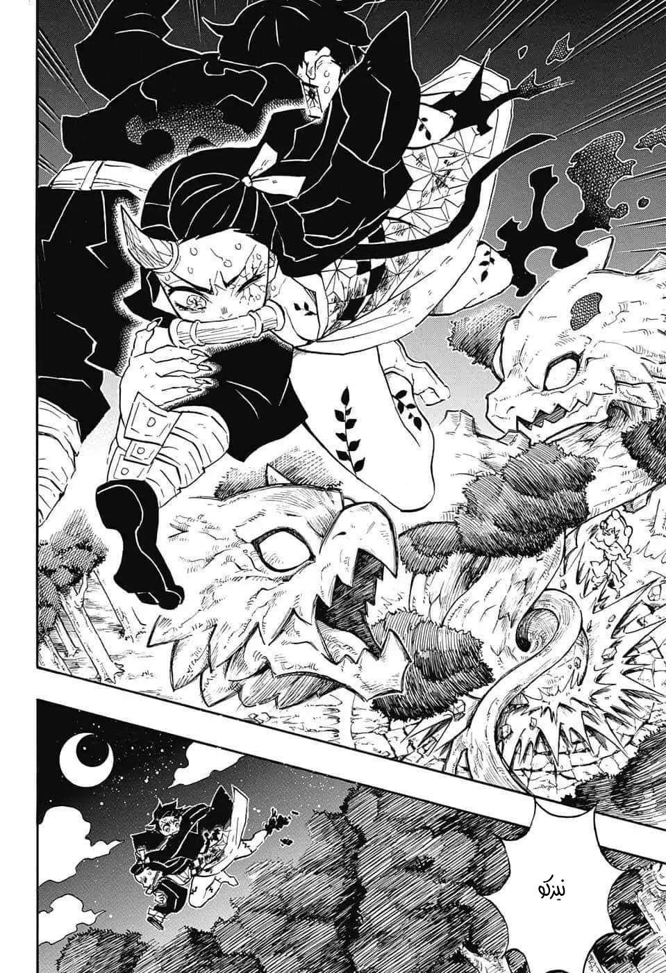 Read Demon Slayer Kimetsu no Yaiba AR Manga Online