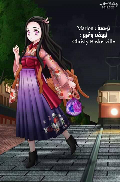 Read Demon Slayer Kimetsu no Yaiba AR Manga Online